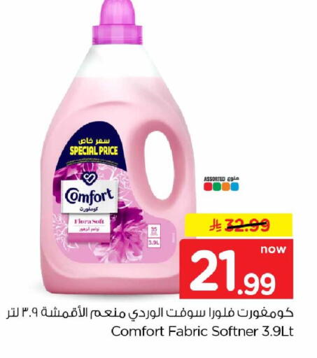 available at Hyper Al Wafa in KSA, Saudi Arabia, Saudi - Al-Kharj