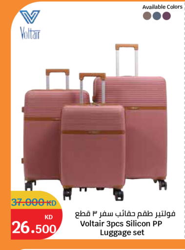 available at سيتي هايبرماركت in الكويت - مدينة الكويت