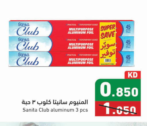 available at Ramez in Kuwait - Kuwait City