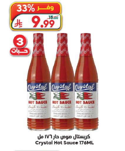 available at Dukan in KSA, Saudi Arabia, Saudi - Yanbu