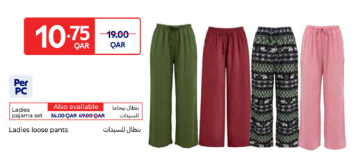 available at كارفور in قطر - الخور