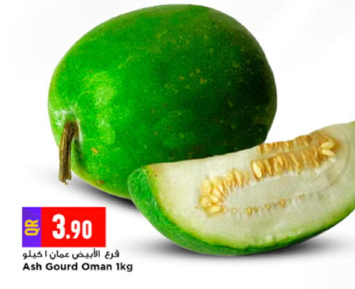 from Oman available at مرزا هايبرماركت in قطر - الشمال