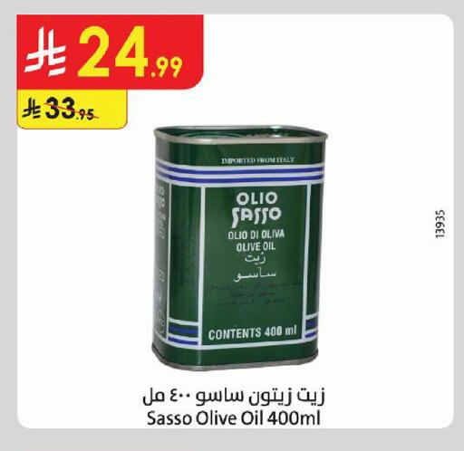 available at Danube in KSA, Saudi Arabia, Saudi - Tabuk