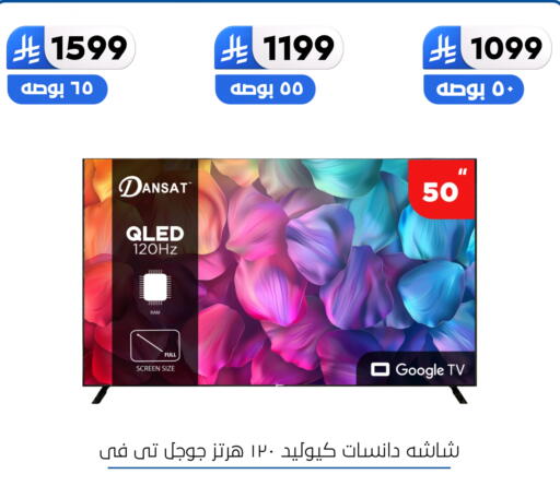 available at الحسين توب أب in مملكة العربية السعودية, السعودية, سعودية - المنطقة الشرقية
