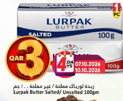 available at دانة هايبرماركت in قطر - الخور