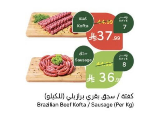 available at Hyper Panda in KSA, Saudi Arabia, Saudi - Riyadh