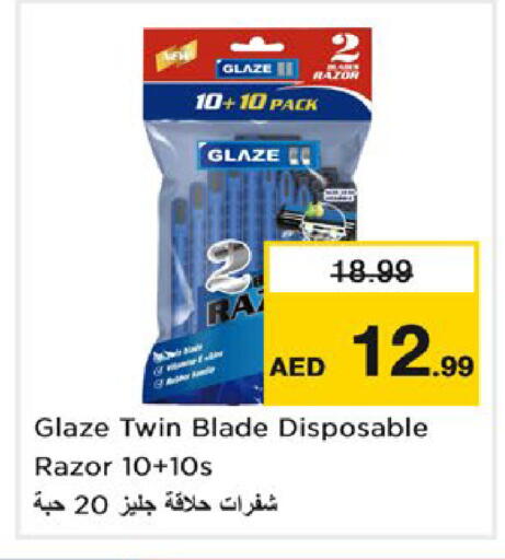 available at نستو هايبرماركت in الإمارات العربية المتحدة , الامارات - ٱلْعَيْن‎