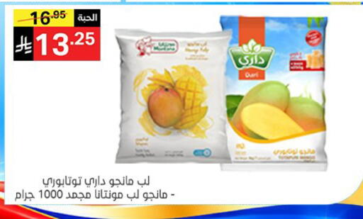 available at سوبرماركت نوري‎ in مملكة العربية السعودية, السعودية, سعودية - مكة المكرمة