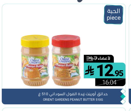 available at اسواق المنتزه in مملكة العربية السعودية, السعودية, سعودية - المنطقة الشرقية