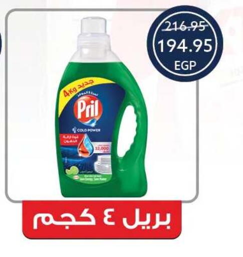 available at Oscar Grand Stores  in Egypt - Cairo
