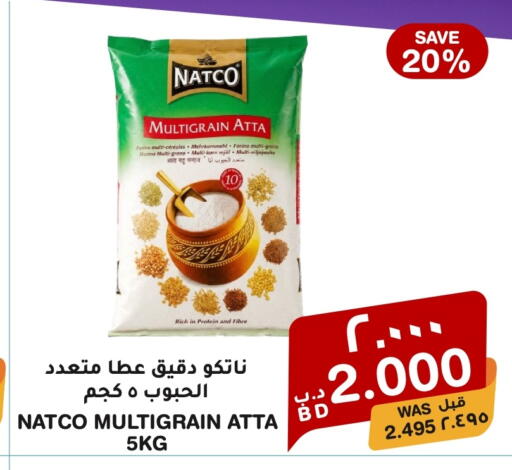 available at ميغا مارت و ماكرو مارت in البحرين