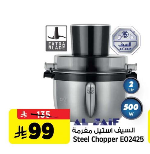 available at المدينة هايبرماركت in مملكة العربية السعودية, السعودية, سعودية - الرياض