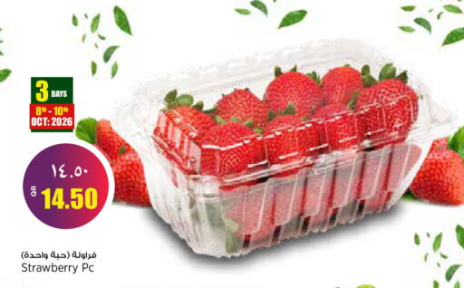 Strawberry from India available at سوبر ماركت الهندي الجديد in قطر - الريان