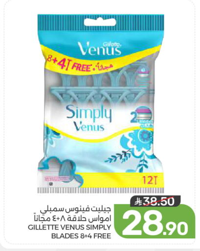 available at  مـزايــا in مملكة العربية السعودية, السعودية, سعودية - المنطقة الشرقية