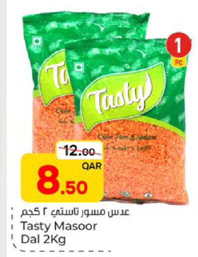 available at باريس هايبرماركت in قطر - الدوحة
