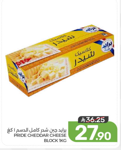 available at  مـزايــا in مملكة العربية السعودية, السعودية, سعودية - المنطقة الشرقية