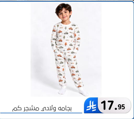 available at الحسين توب أب in مملكة العربية السعودية, السعودية, سعودية - المنطقة الشرقية