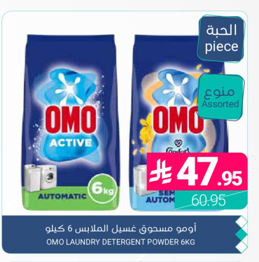 available at اسواق المنتزه in مملكة العربية السعودية, السعودية, سعودية - المنطقة الشرقية