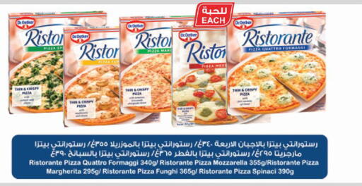 available at Danube in KSA, Saudi Arabia, Saudi - Al Khobar