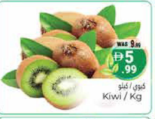 Kiwi available at هايبر ماركت باسونز in الإمارات العربية المتحدة , الامارات - ٱلْعَيْن‎