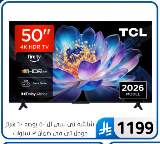available at الحسين توب أب in مملكة العربية السعودية, السعودية, سعودية - المنطقة الشرقية