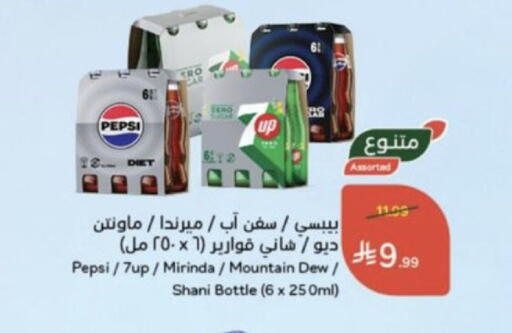 available at هايبر بنده in مملكة العربية السعودية, السعودية, سعودية - خميس مشيط