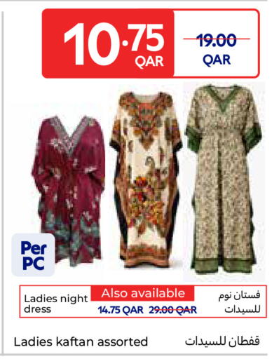 available at Carrefour in Qatar - Umm Salal