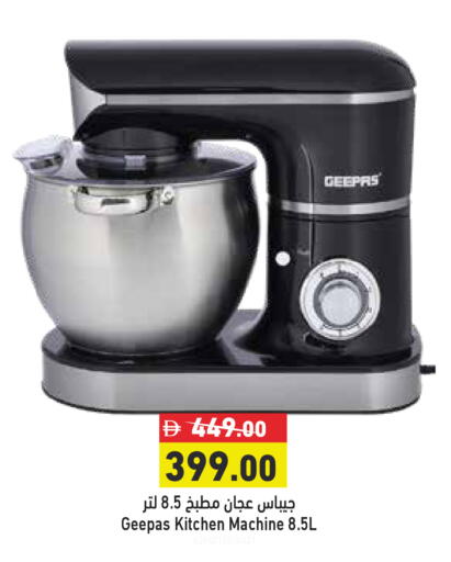 available at Aswaq Ramez in UAE - Dubai
