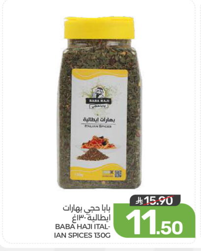 available at  مـزايــا in مملكة العربية السعودية, السعودية, سعودية - المنطقة الشرقية
