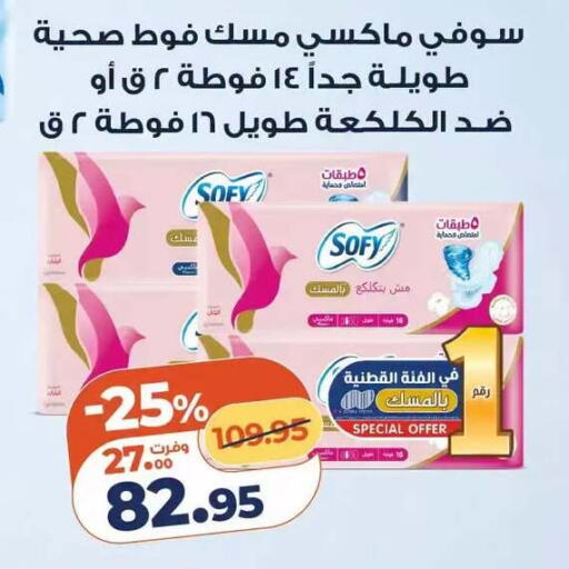 available at Kazyon  in Egypt - Cairo