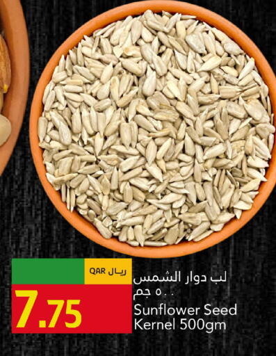 available at Gulf Food Center in Qatar - Doha