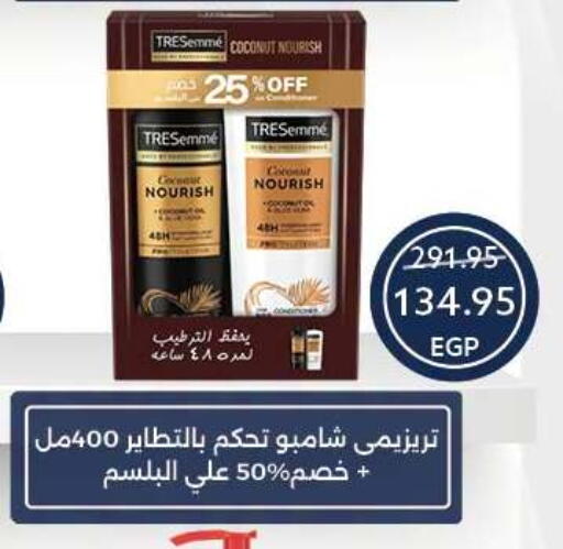 Coconut available at Oscar Grand Stores  in Egypt - Cairo