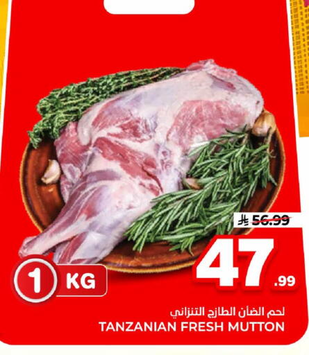 available at هايبر الوفاء in مملكة العربية السعودية, السعودية, سعودية - الخرج