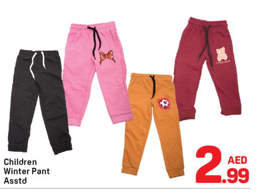 available at Day to Day Department Store in UAE - Sharjah / Ajman