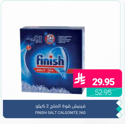 available at اسواق المنتزه in مملكة العربية السعودية, السعودية, سعودية - المنطقة الشرقية