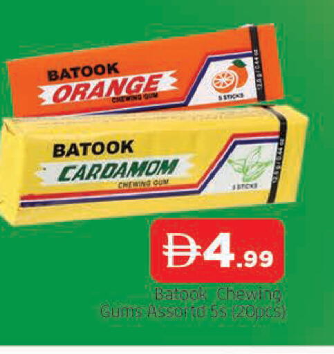 Orange Cardamom available at AL MADINA in UAE - Sharjah / Ajman