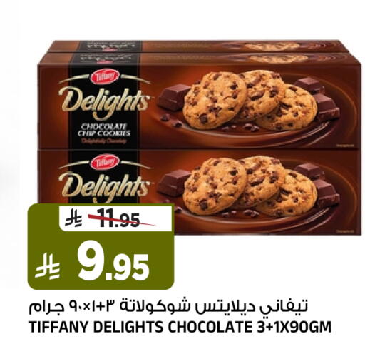 available at Al Madina Hypermarket in KSA, Saudi Arabia, Saudi - Riyadh