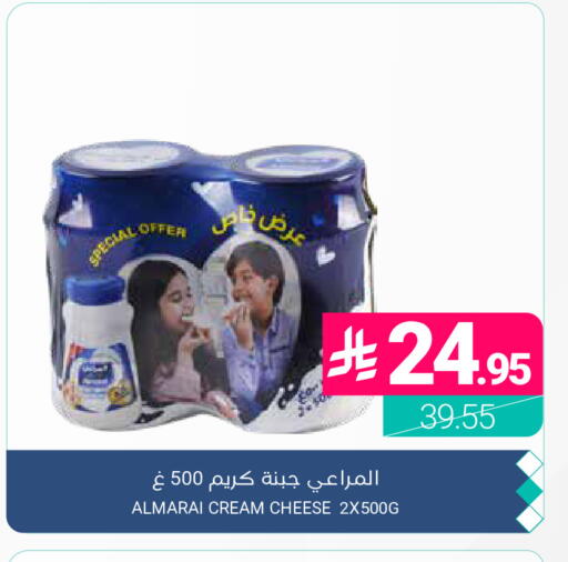 available at Muntazah Markets in KSA, Saudi Arabia, Saudi - Dammam