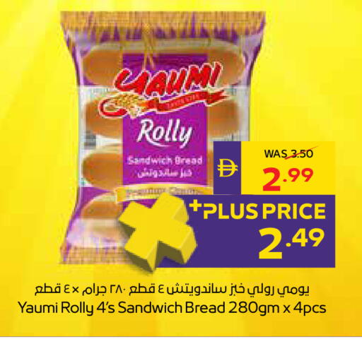 available at أدكووب in الإمارات العربية المتحدة , الامارات - أبو ظبي