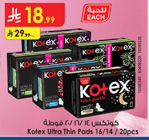 available at Bin Dawood in KSA, Saudi Arabia, Saudi - Mecca