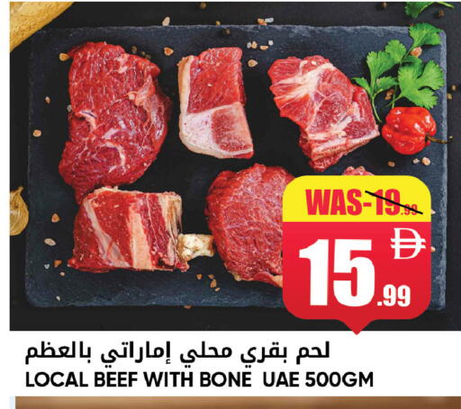 available at ليبتس هايبرماركت in الإمارات العربية المتحدة , الامارات - ٱلْعَيْن‎