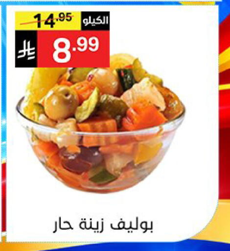 available at سوبرماركت نوري‎ in مملكة العربية السعودية, السعودية, سعودية - جدة