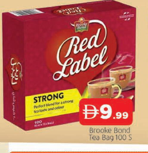 available at AL MADINA in UAE - Sharjah / Ajman