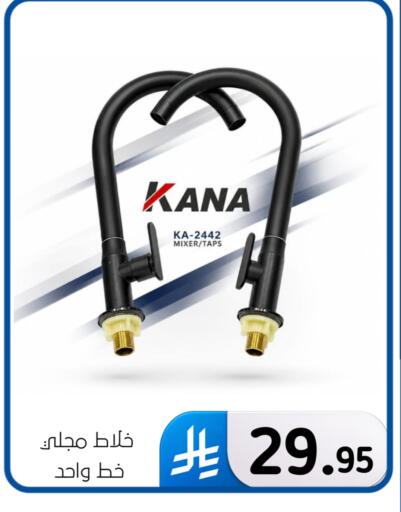 available at الحسين توب أب in مملكة العربية السعودية, السعودية, سعودية - المنطقة الشرقية