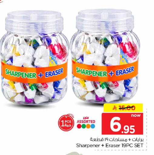 available at Hyper Al Wafa in KSA, Saudi Arabia, Saudi - Al-Kharj