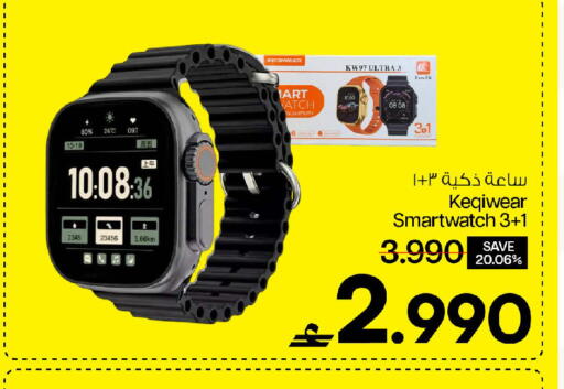 available at MARK & SAVE in Oman - Muscat