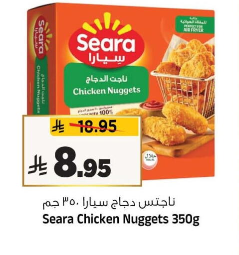 available at Al Madina Hypermarket in KSA, Saudi Arabia, Saudi - Riyadh