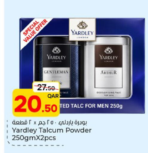 available at باريس هايبرماركت in قطر - الوكرة