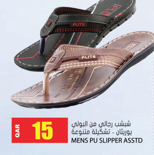 available at Grand Hypermarket in Qatar - Al-Shahaniya