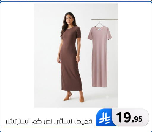 available at الحسين توب أب in مملكة العربية السعودية, السعودية, سعودية - المنطقة الشرقية
